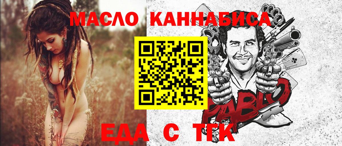 Элиста  Canna-Cookies конопля  Вход с VPN 