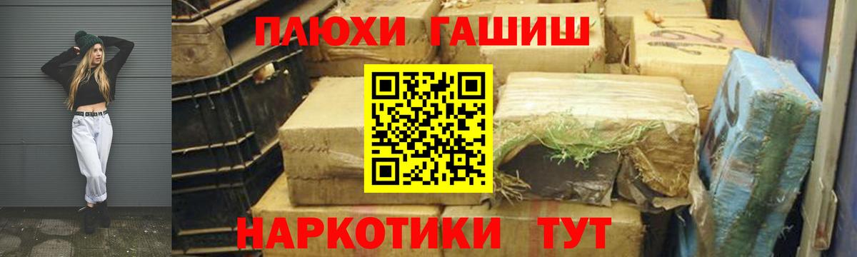 ГАШИШ  Гашиш Изолятор  Элиста  Вход с VPN  ГАШИШ Cannabis 