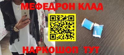 герыч Малоярославец