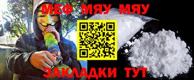 2c-b Моздок