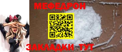 герыч Малоярославец