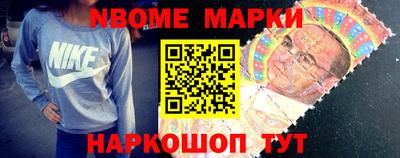 винт Малгобек