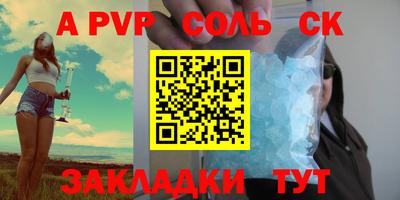 трава Можга