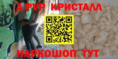 винт Малгобек