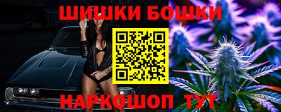 винт Малгобек