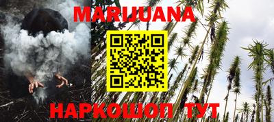 винт Малгобек