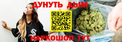 трава Можга