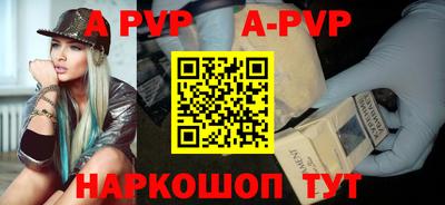 трава Можга
