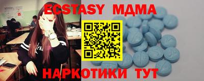 трава Можга