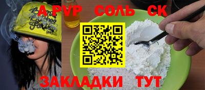 герыч Малоярославец
