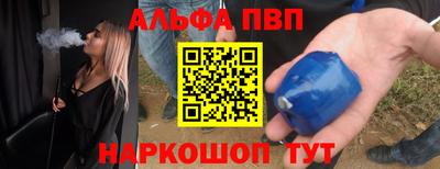 2c-b Моздок