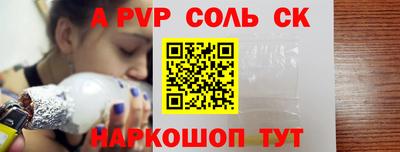 трава Можга