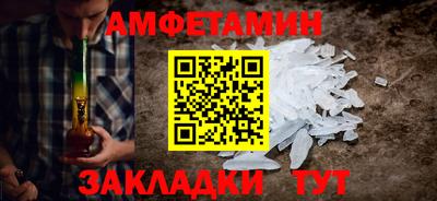 винт Малгобек