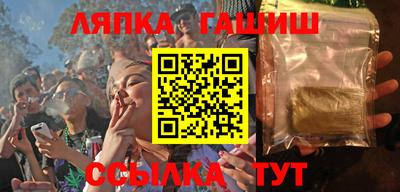 трава Можга