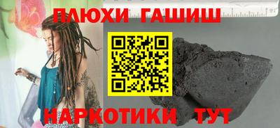винт Малгобек