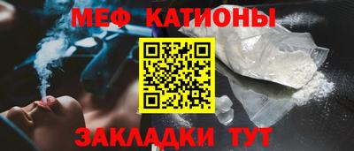 винт Малгобек