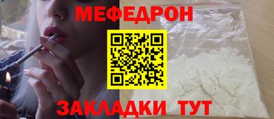 2c-b Моздок