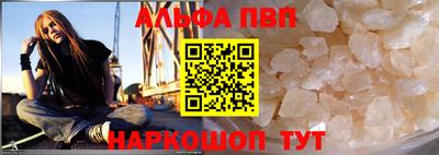 винт Малгобек