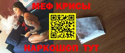 2c-b Моздок