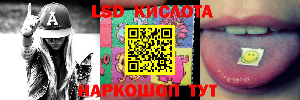 LSD-25 экстази кислота  Вход с VPN  LSD-25 экстази ecstasy  Элиста 