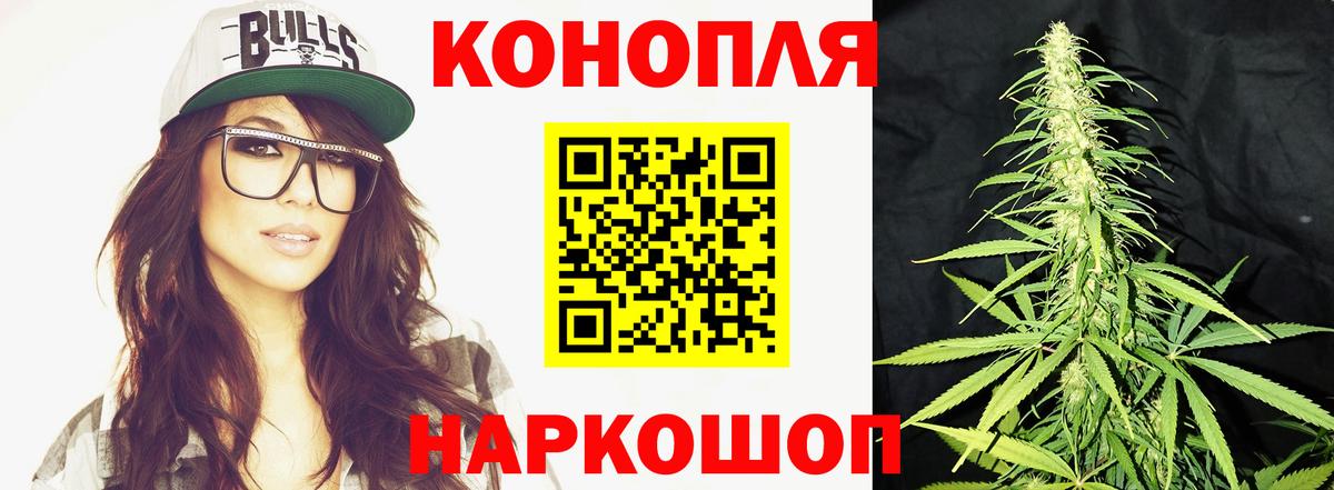 Бошки марихуана планчик  Марихуана LSD WEED  Вход с VPN  Элиста 