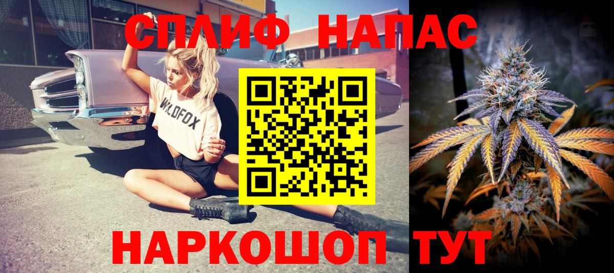 Бошки Шишки Amnesia Элиста